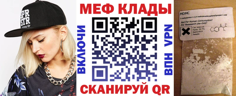 Продажа наркотиков Новоржев ГАШИШ  Мефедрон 