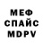 Кетамин ketamine Marusja Petersen
