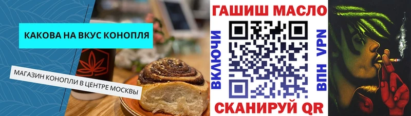 Canna-Cookies конопля  наркошоп  Новоржев 
