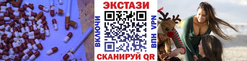 Ecstasy ешки  площадка Telegram  Новоржев 