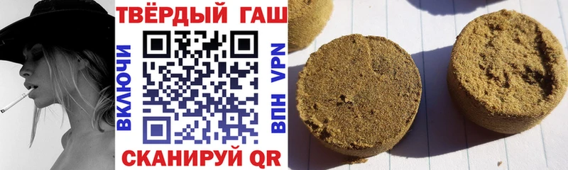 ГАШИШ 40% ТГК  Новоржев 