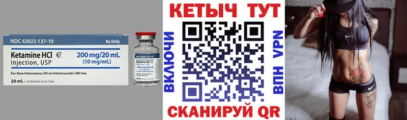 КЕТАМИН ketamine купить наркотик Новоржев