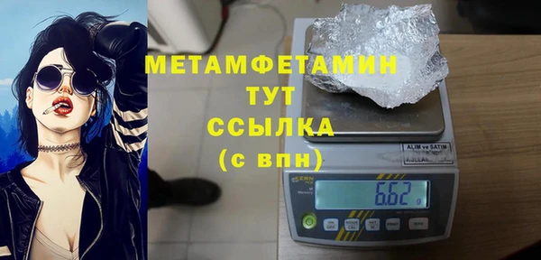 мефедрон VHQ Верея