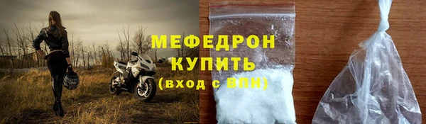 эйфоретик Барнаул