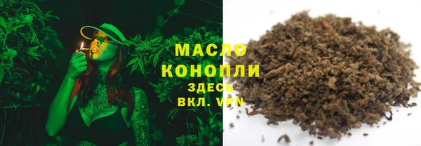 мефедрон VHQ Верея
