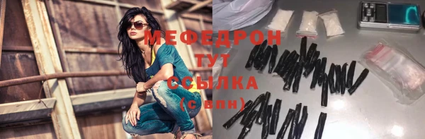 мескалин Верхний Тагил