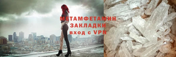 марки nbome Верхнеуральск