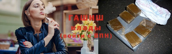 марки nbome Верхнеуральск