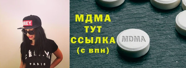 мескалин Верхний Тагил