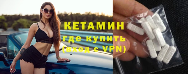 мескалин Верхний Тагил