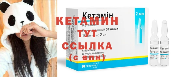 марки nbome Верхнеуральск