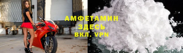 мефедрон VHQ Верея