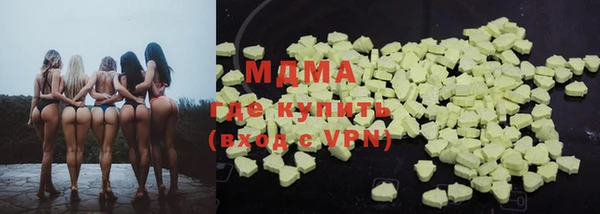 мескалин Верхний Тагил