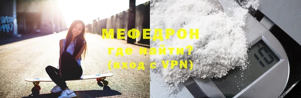 мефедрон VHQ Верея