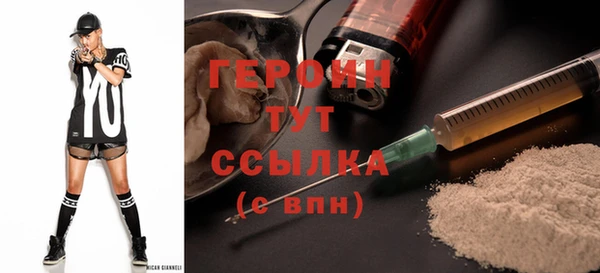 мефедрон VHQ Верея