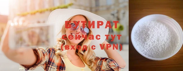 мефедрон VHQ Верея