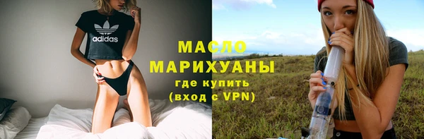 марки nbome Верхнеуральск
