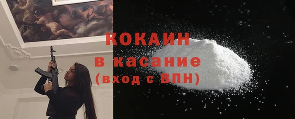 мескалин Верхний Тагил
