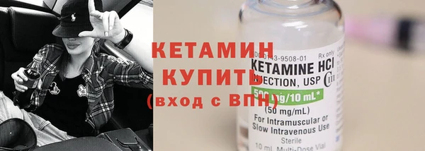 мескалин Верхний Тагил