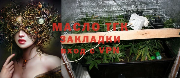 мефедрон VHQ Верея