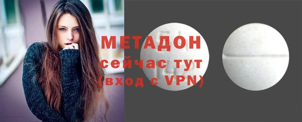 мескалин Верхний Тагил