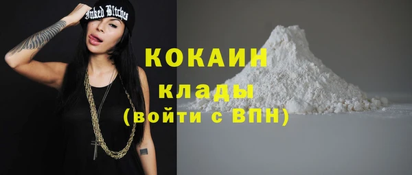 эйфоретик Барнаул