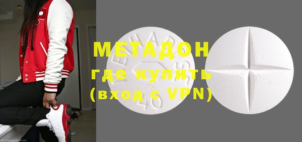 мефедрон VHQ Верея