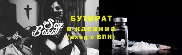 эйфоретик Ижевск