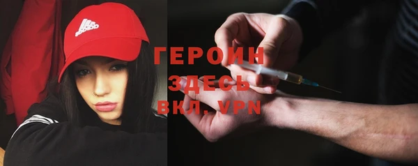 марки nbome Верхнеуральск