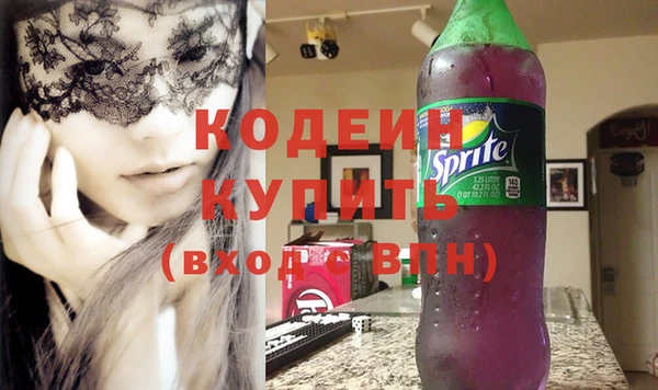 марки nbome Верхнеуральск