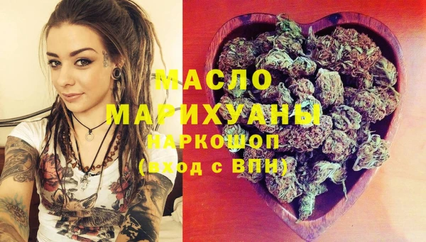 марки nbome Верхнеуральск