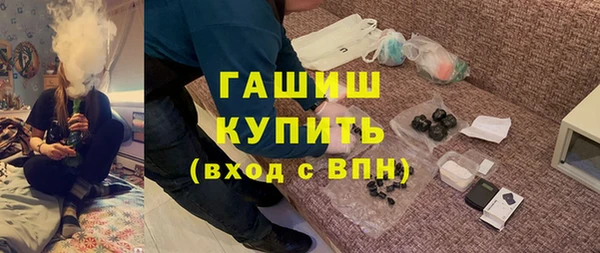 мескалин Верхний Тагил