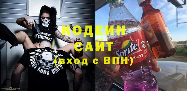 марки nbome Верхнеуральск
