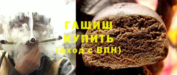 мескалин Верхний Тагил