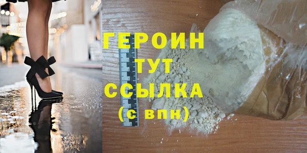 мефедрон VHQ Верея
