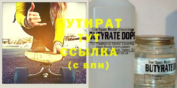 мескалин Верхний Тагил