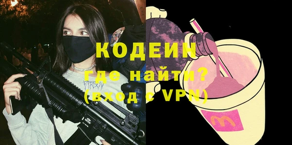 марки nbome Верхнеуральск