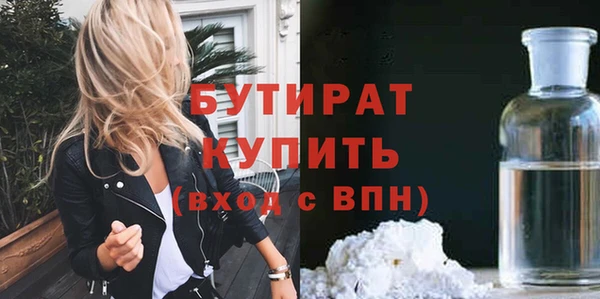 мефедрон VHQ Верея