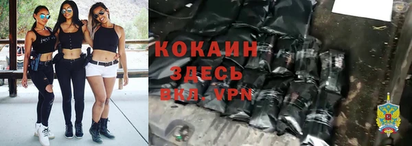 кокаин колумбия Тольятти