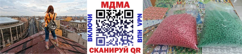 МДМА молли  Новоржев 