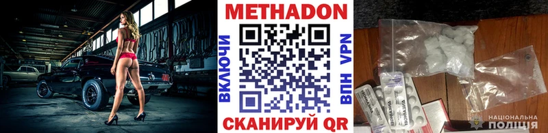 магазин    Новоржев  мега как зайти  Метадон мёд 