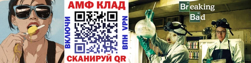 дарк нет состав Новоржев Метамфетамин Methamphetamine закладка